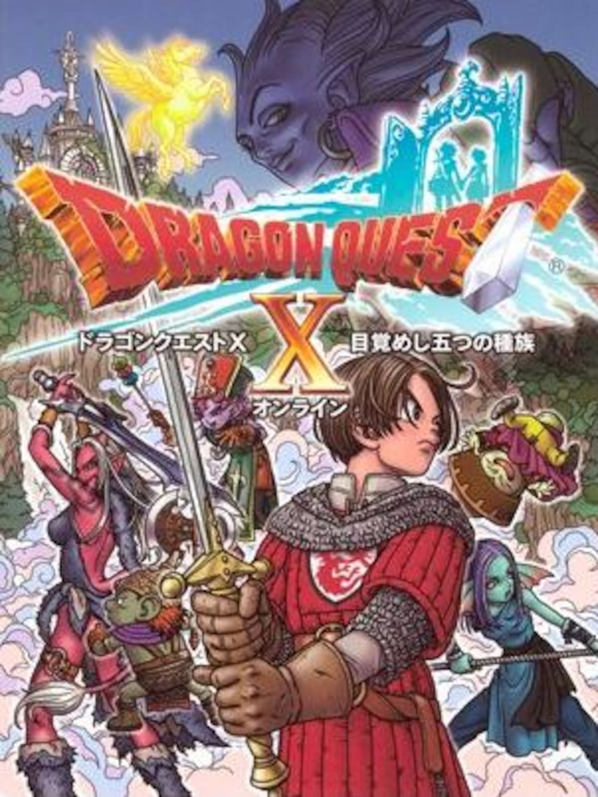 Dragon Quest X: Rise of the Five Tribes Online