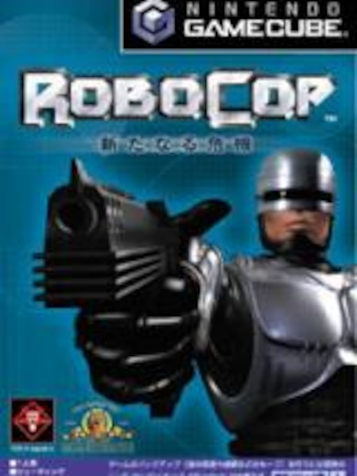 Robocop