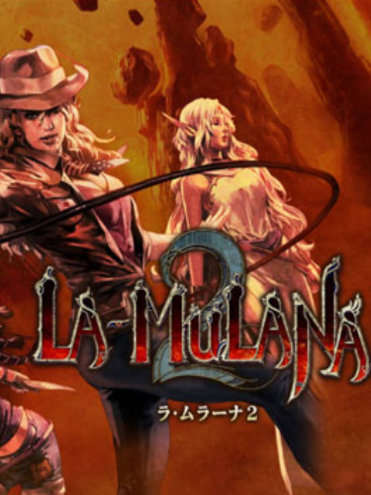 La-Mulana 2