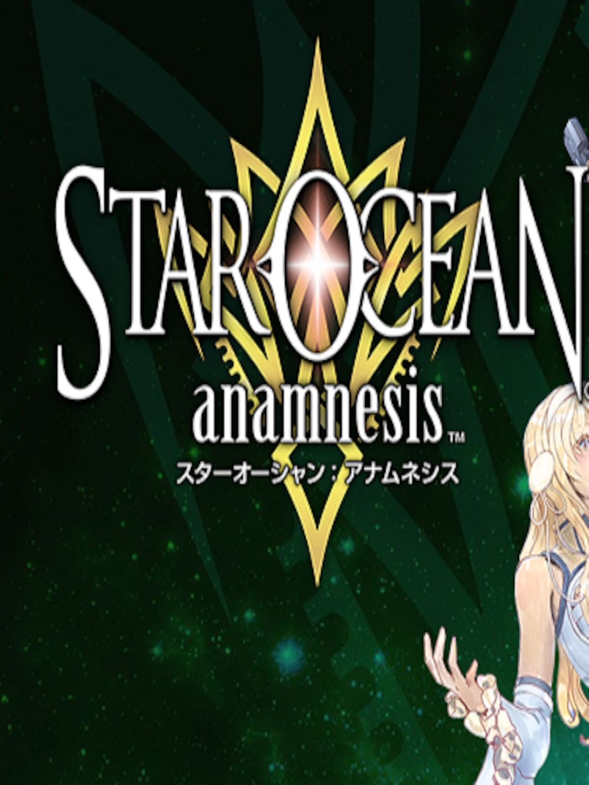 Star Ocean: Anamnesis