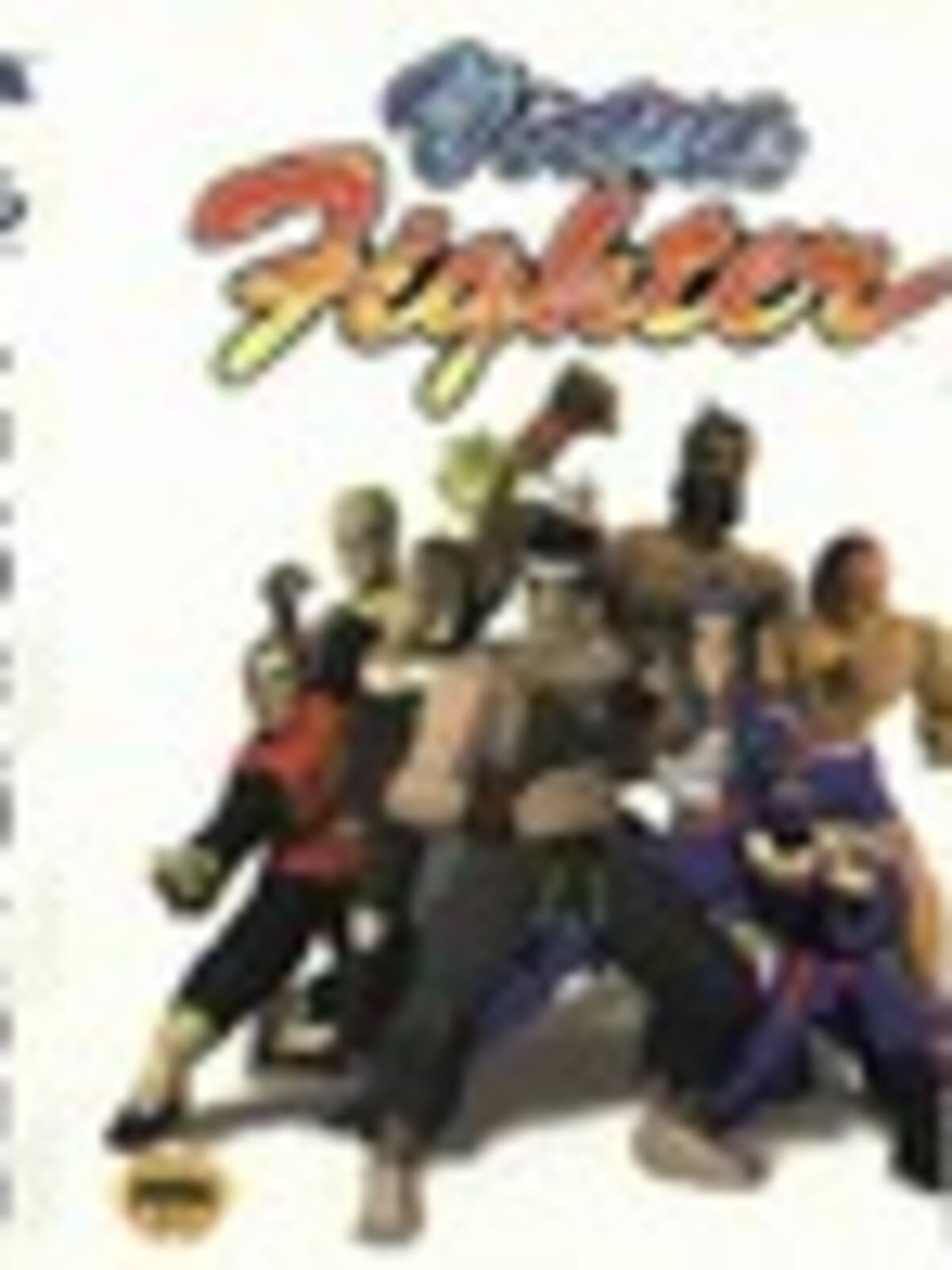 Virtua Fighter