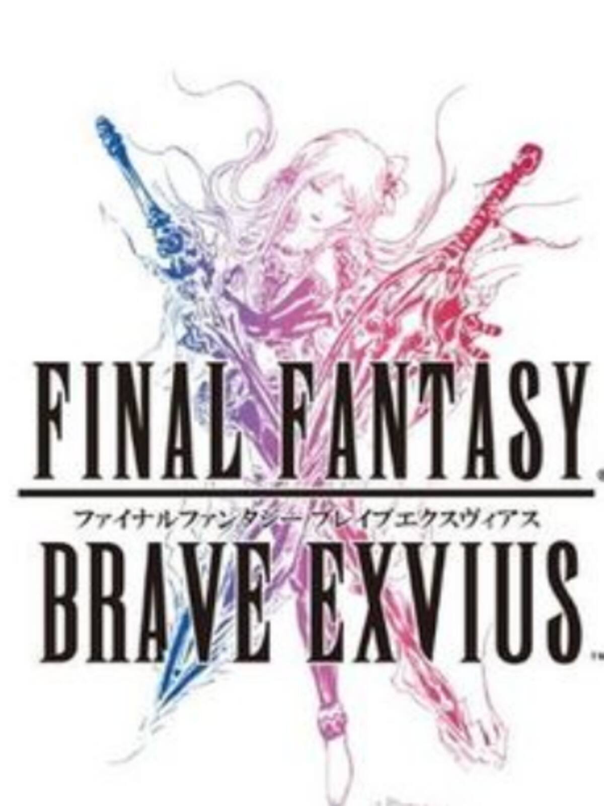 Final Fantasy: Brave Exvius