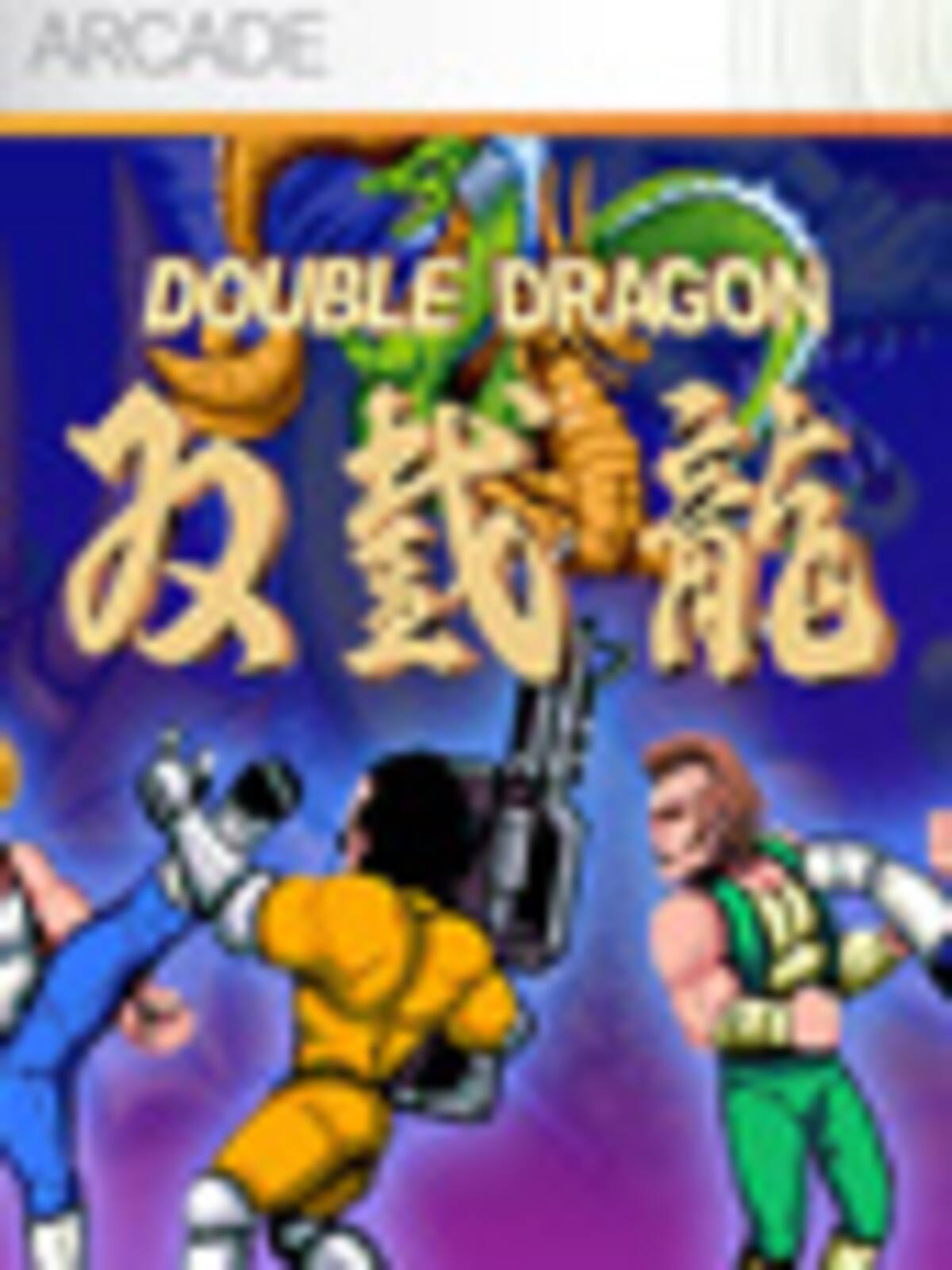 Double Dragon