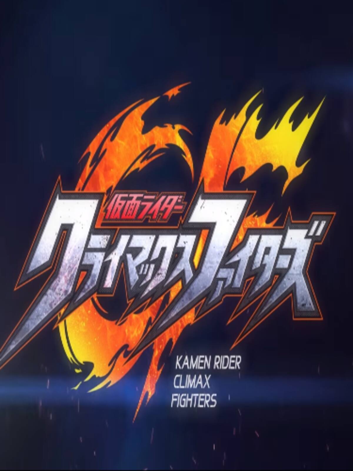 Kamen Rider Climax Fighters