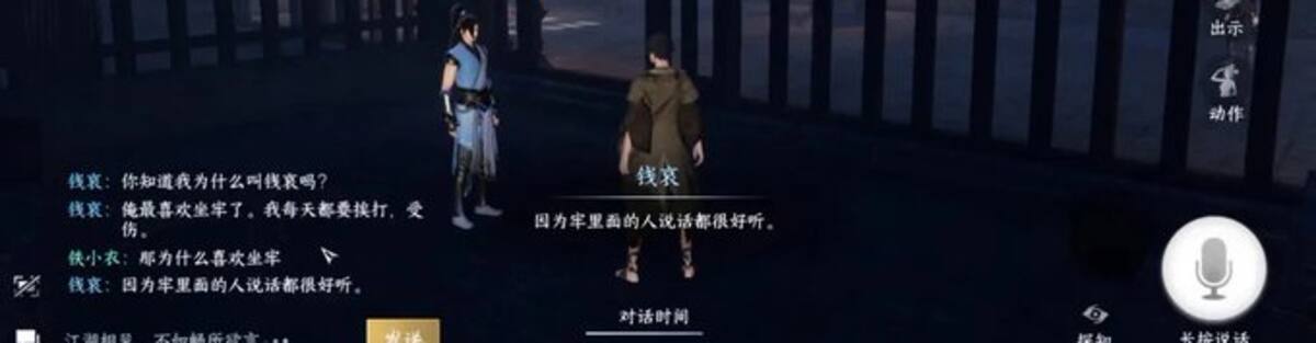 AI will make NPC's much more complex