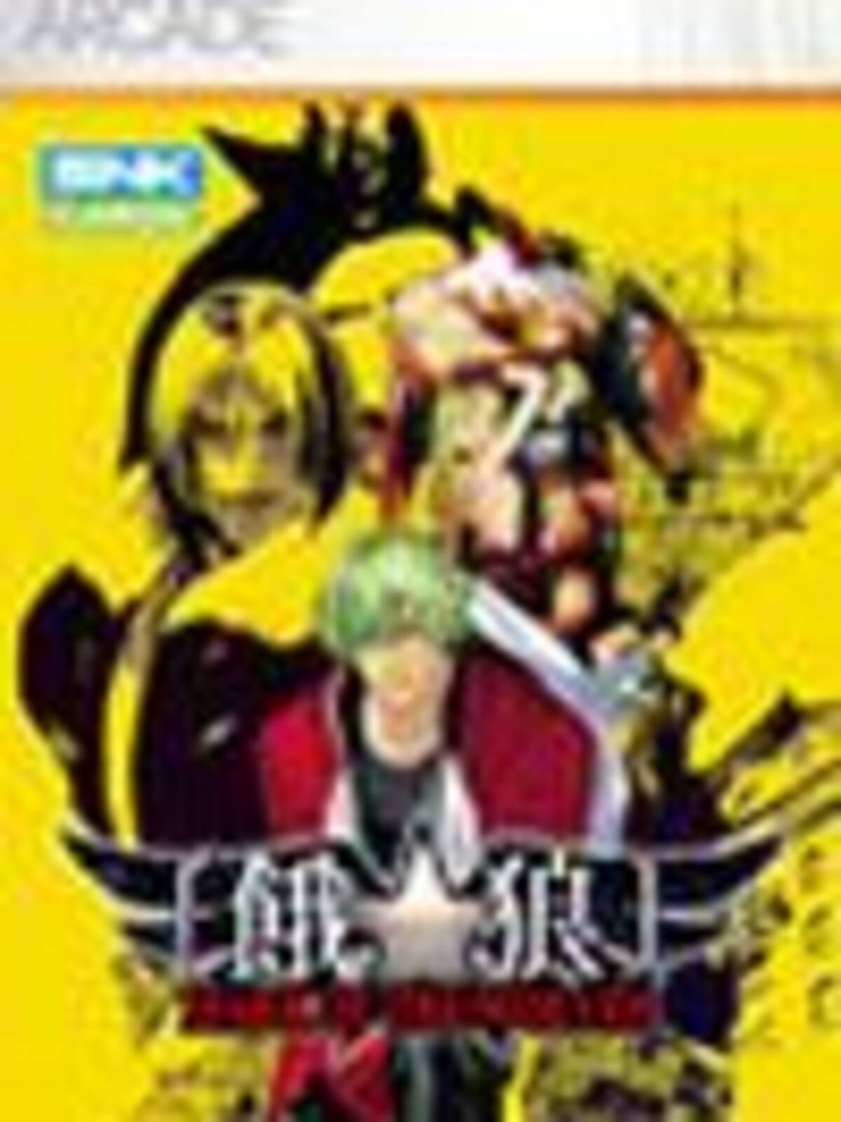Garou: Mark of the Wolves