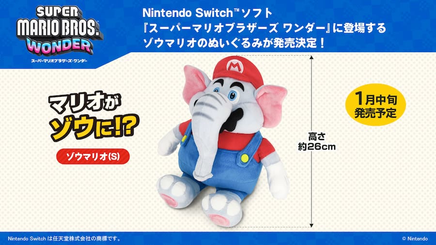 Elefante Rosa Mario Super Mario Bros. Wonder: anuncian un peluche oficial del Mario ...