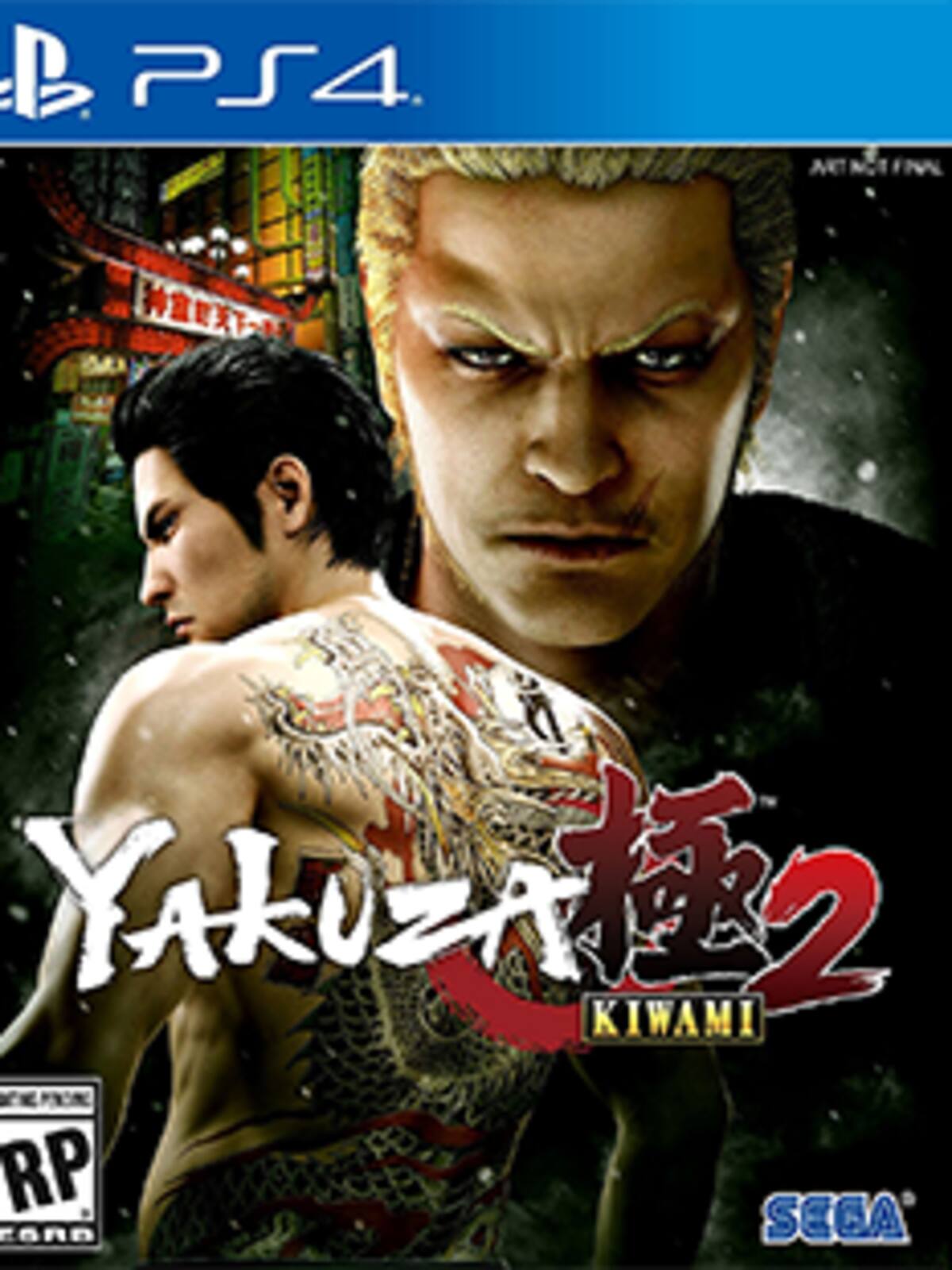 Yakuza Kiwami 2