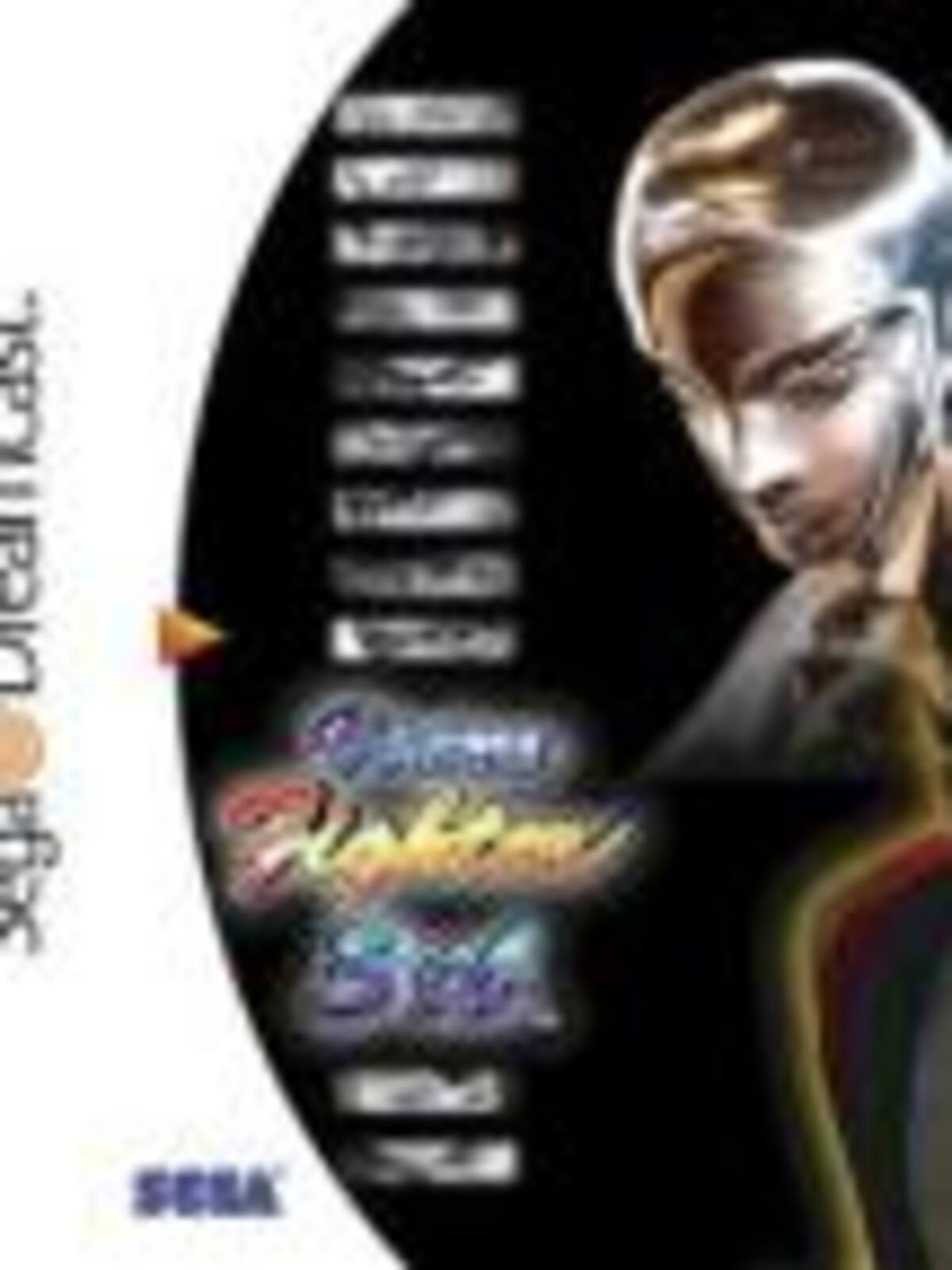 Virtua Fighter 3: Team Battle