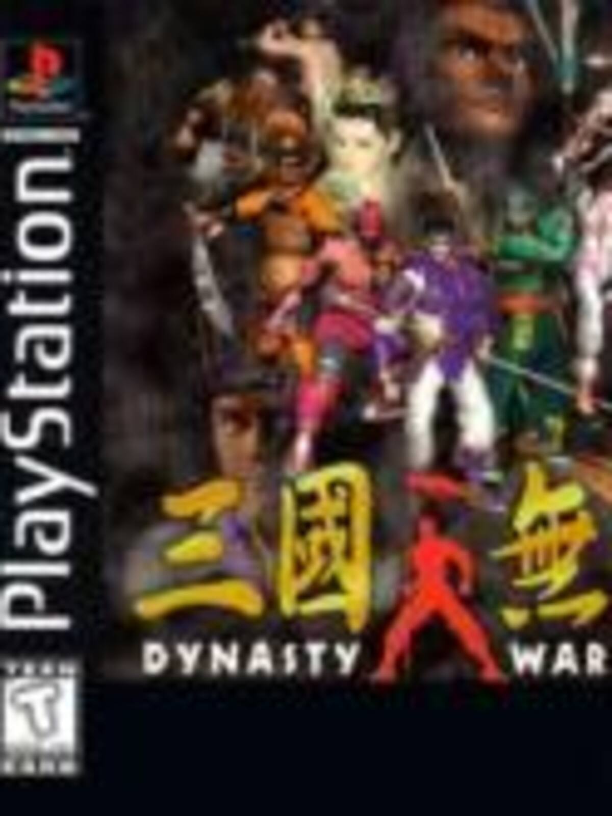 Dynasty Warriors