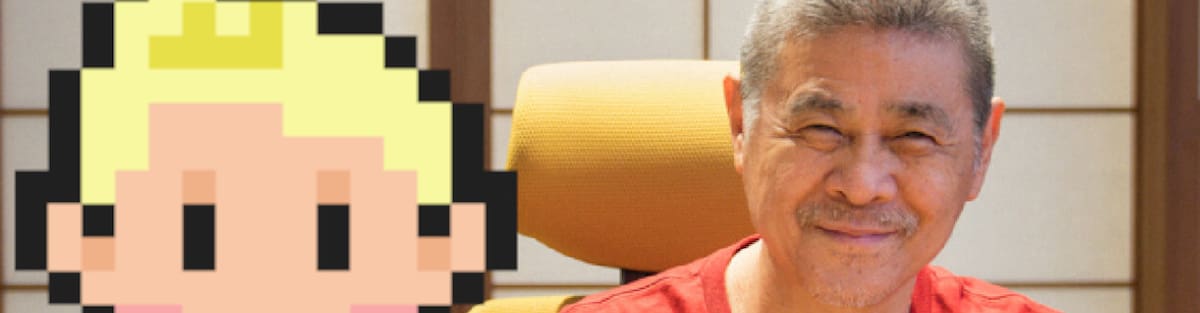 Shigesato Itoi believes Nintendo should have accepted the fan-made translation.