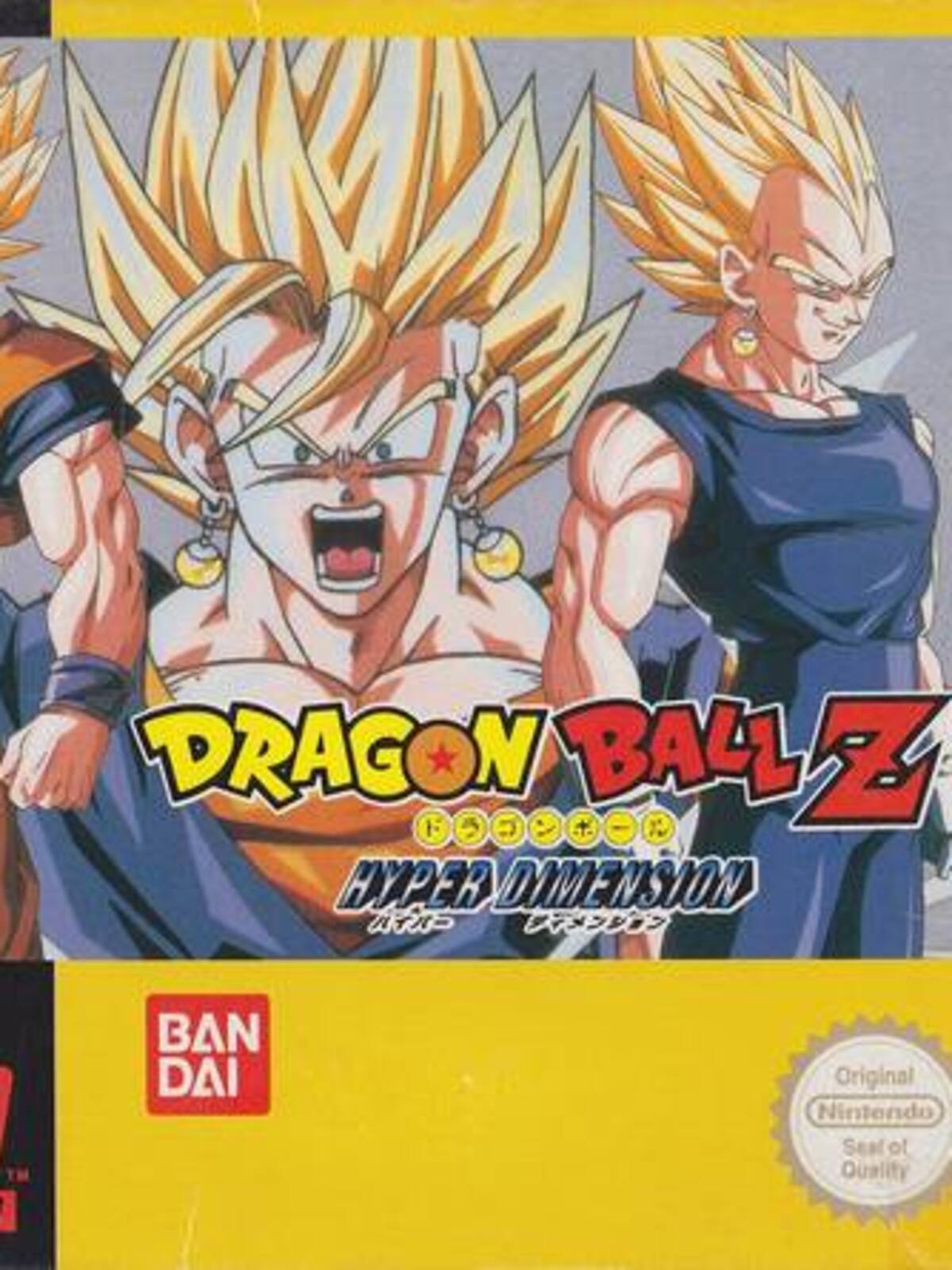 Dragon Ball Z: Hyper Dimension