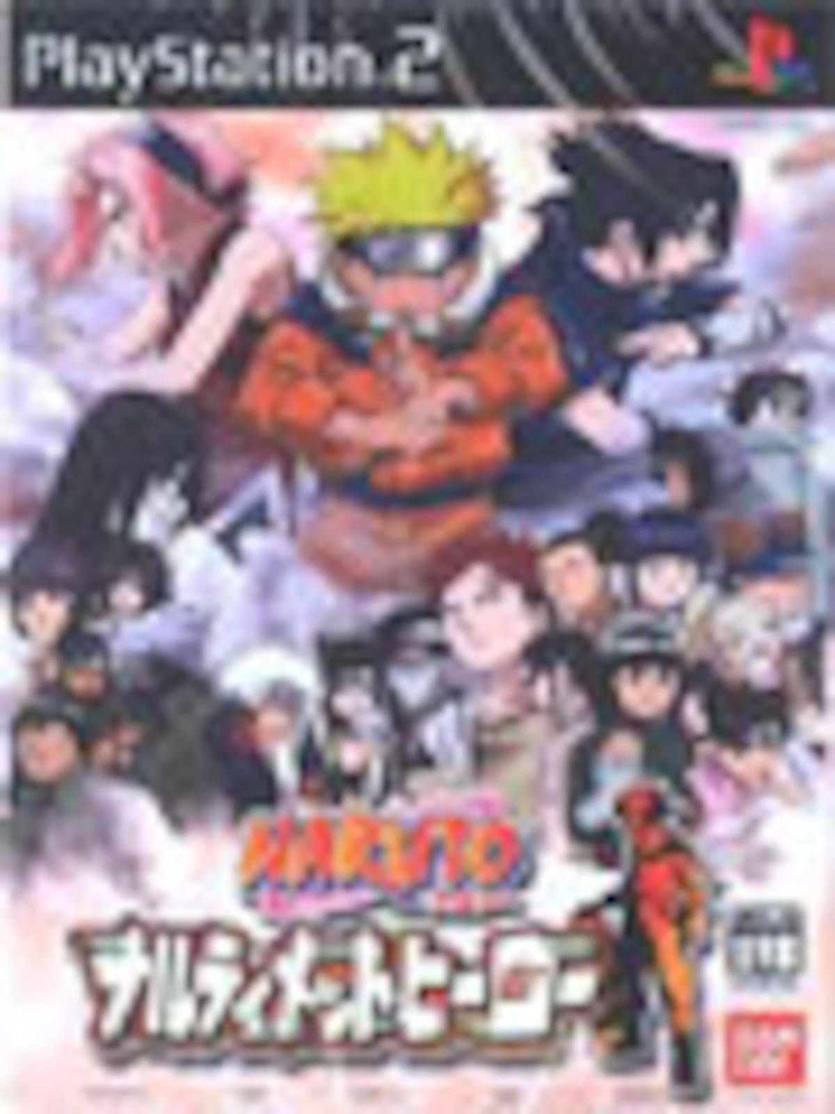 Naruto: Ultimate Ninja