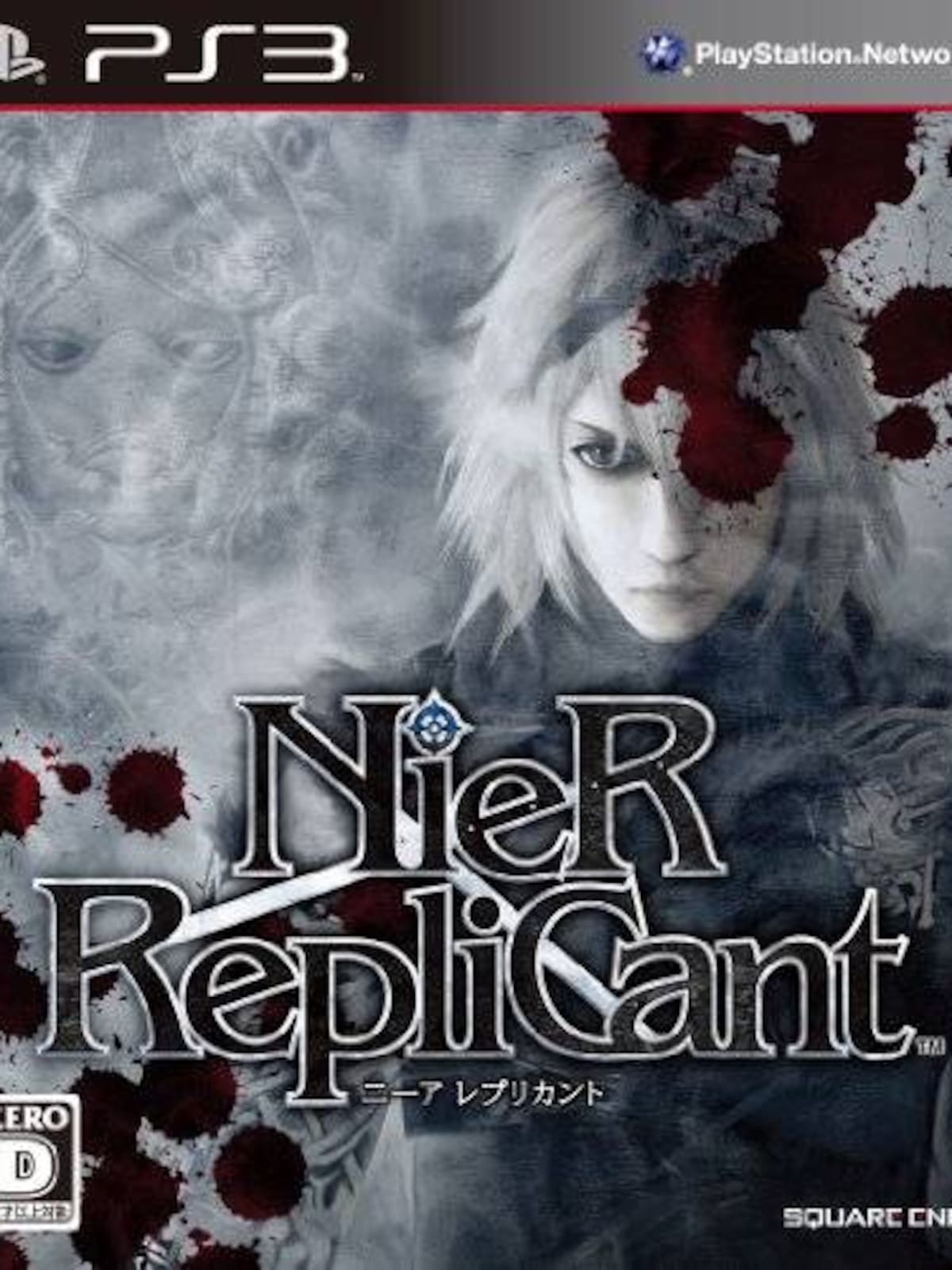 NieR RepliCant
