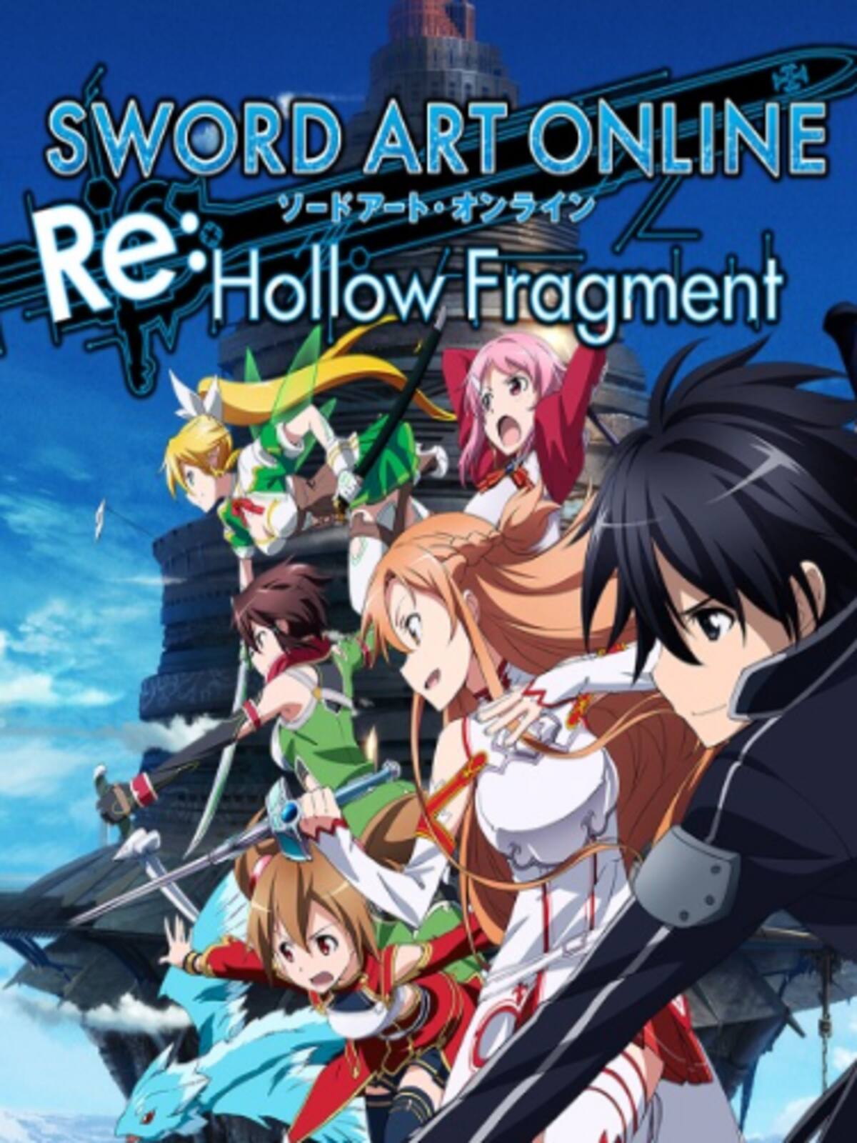 Sword Art Online Re: Hollow Fragment