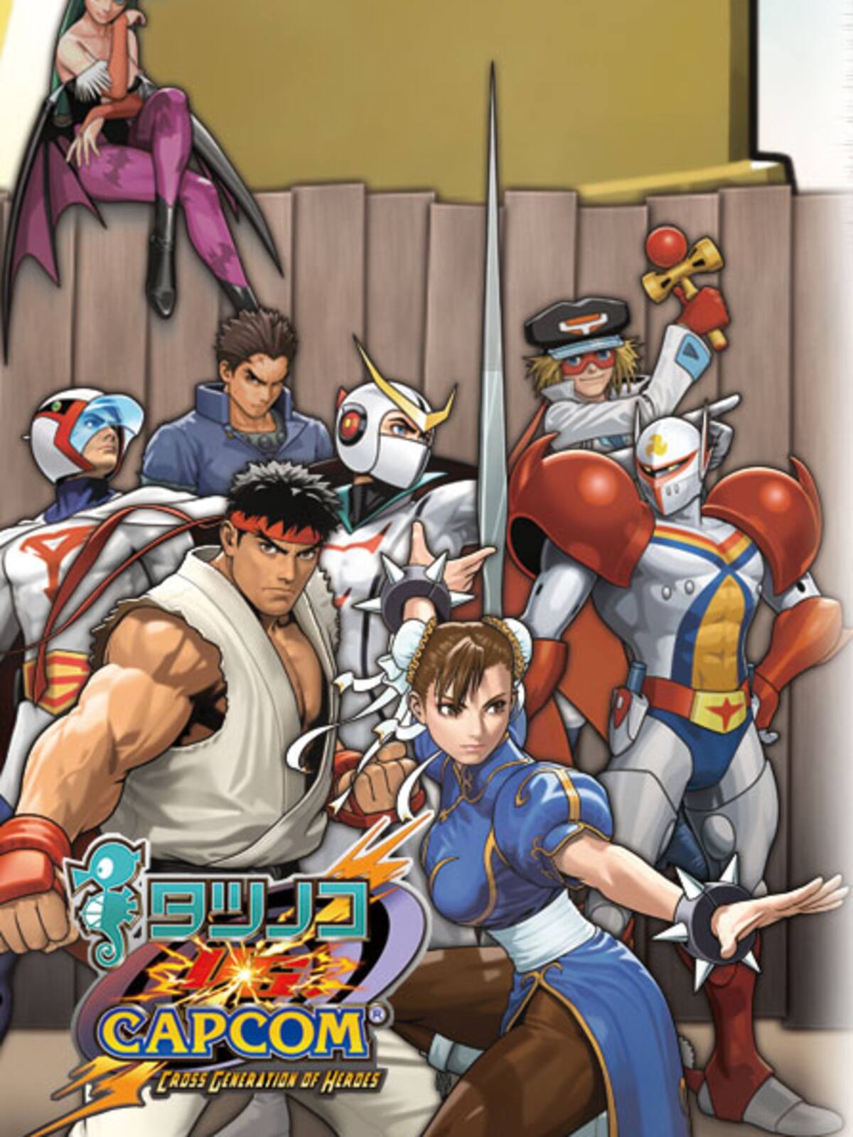 Tatsunoko vs. Capcom: Ultimate All Stars