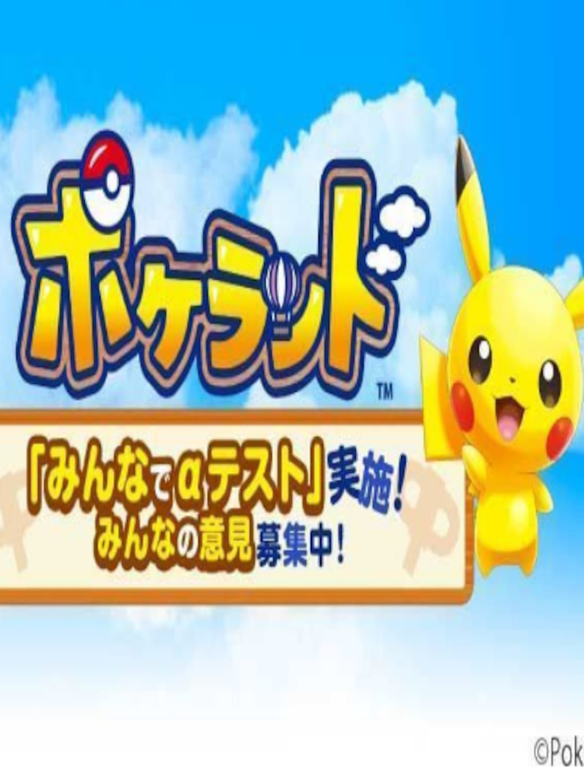 Pokéland