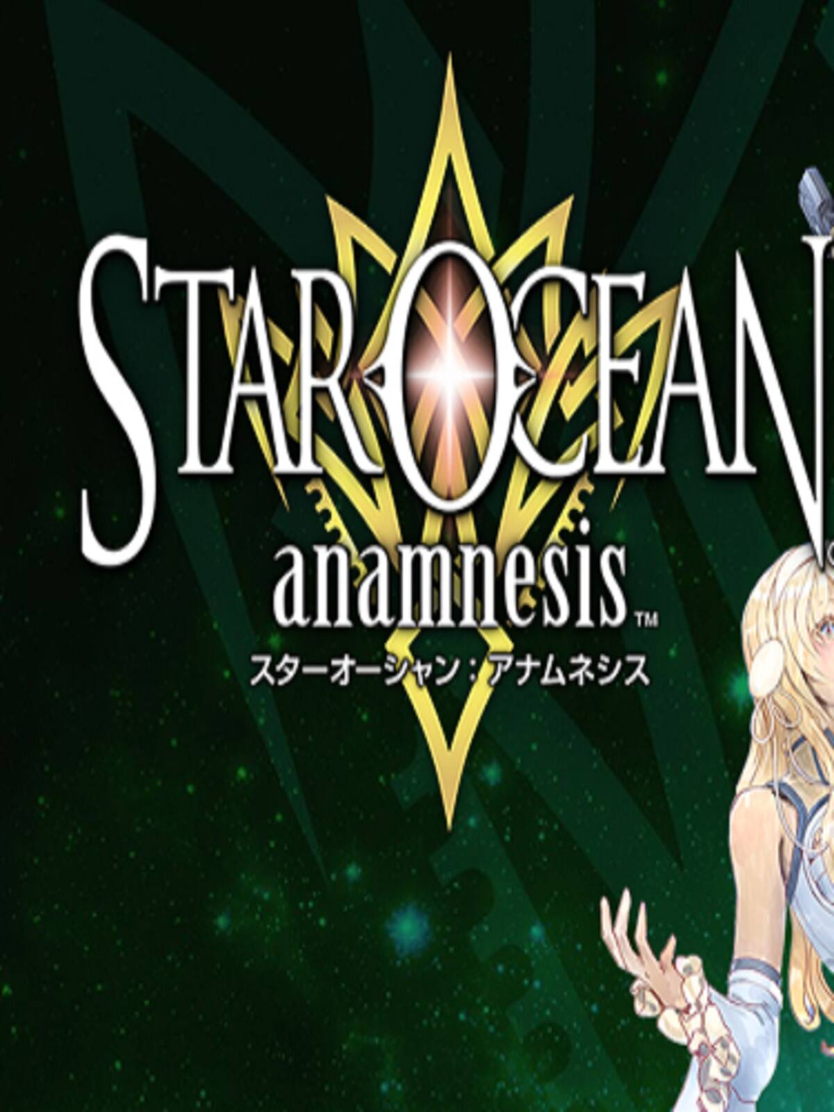 Star Ocean: Anamnesis