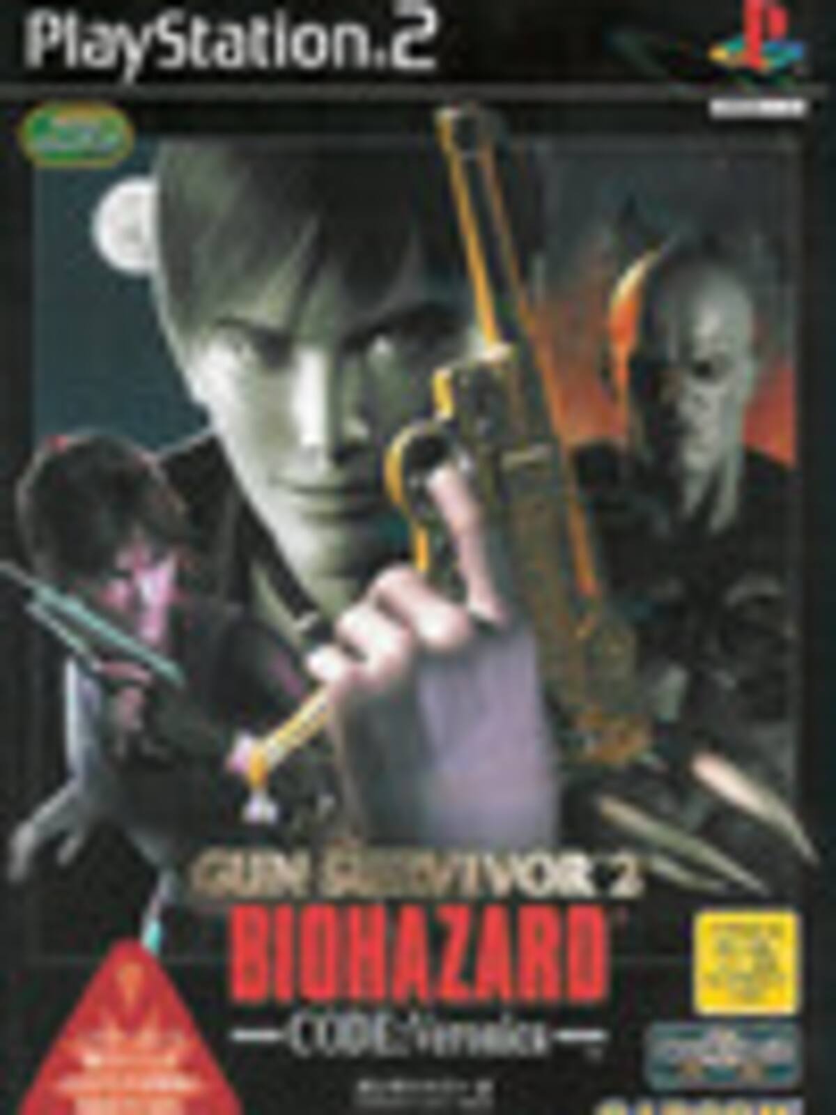 Resident Evil Survivor 2: Code Veronica