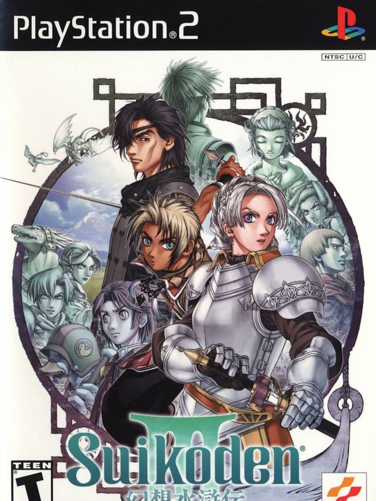 Suikoden III