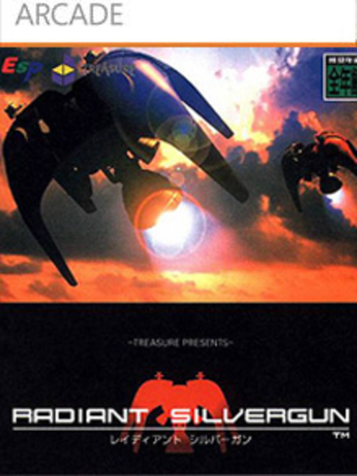 Radiant Silvergun