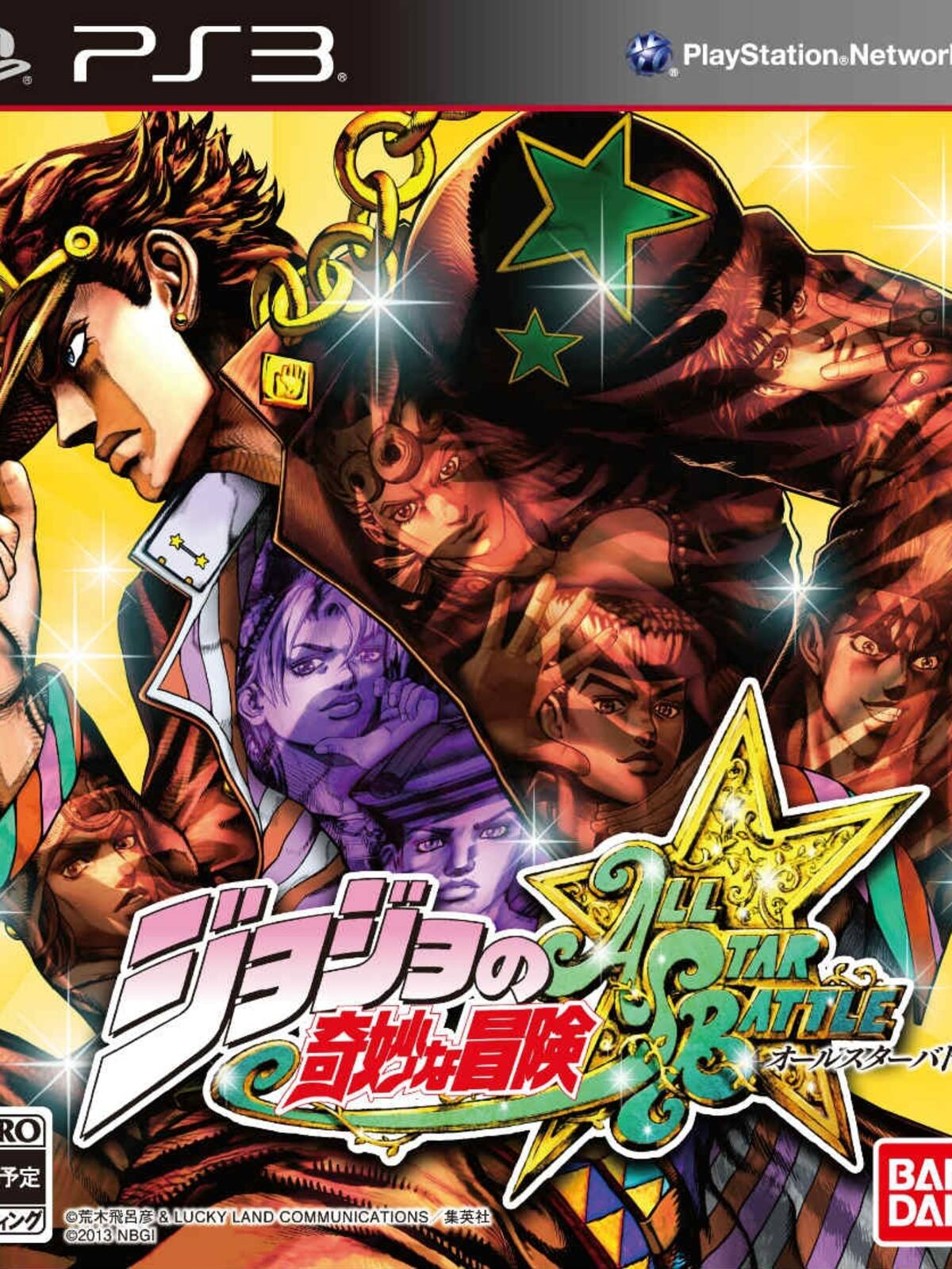 JoJo's Bizarre Adventure: All Star Battle