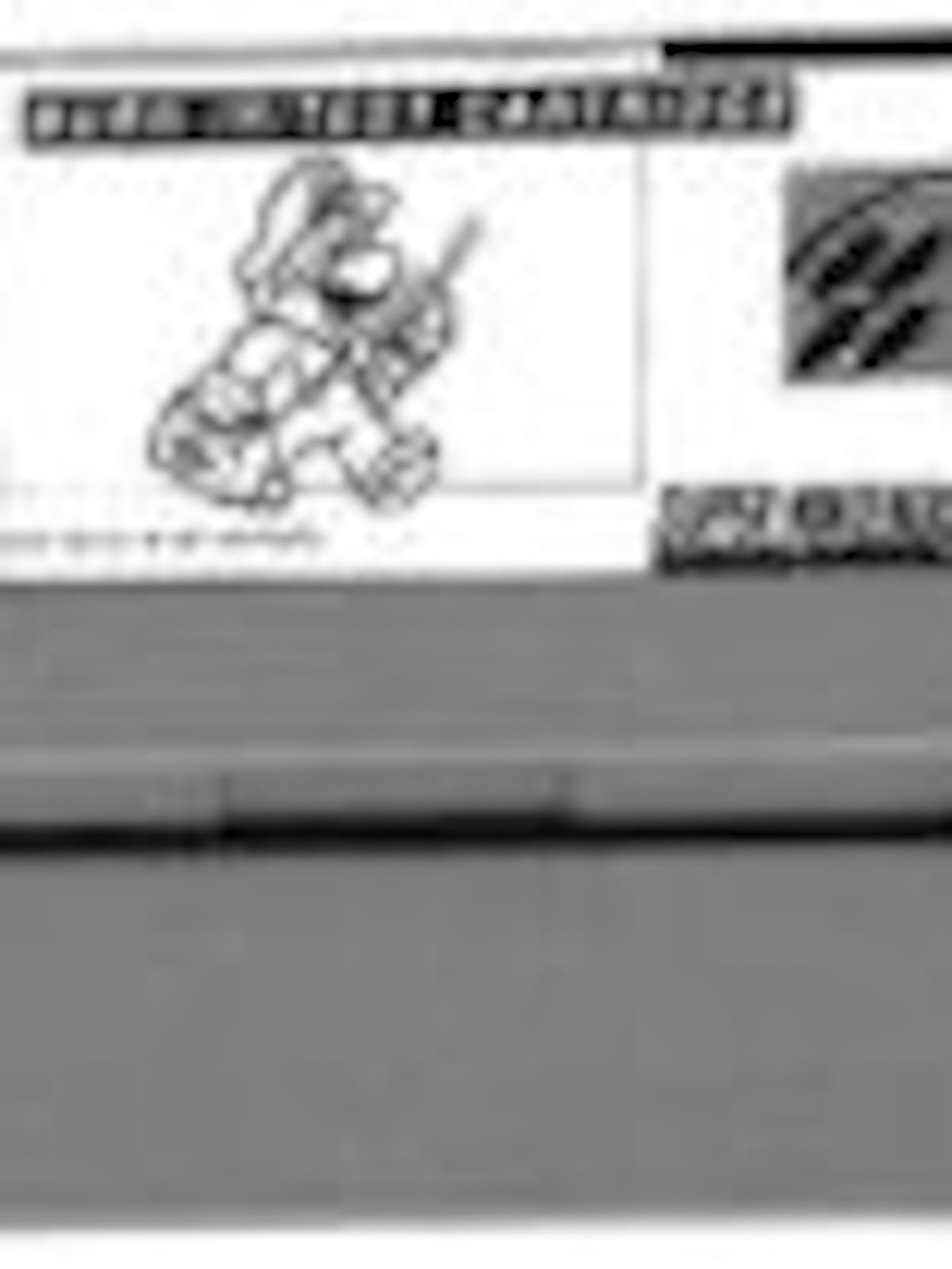Burn-In/Test Cartridge
