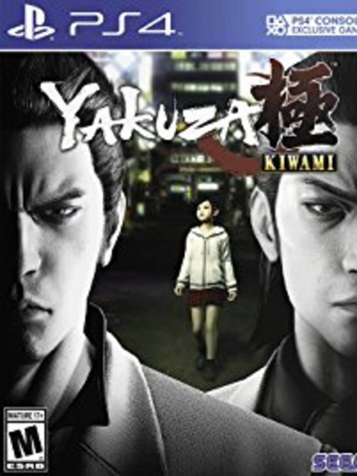 Yakuza Kiwami
