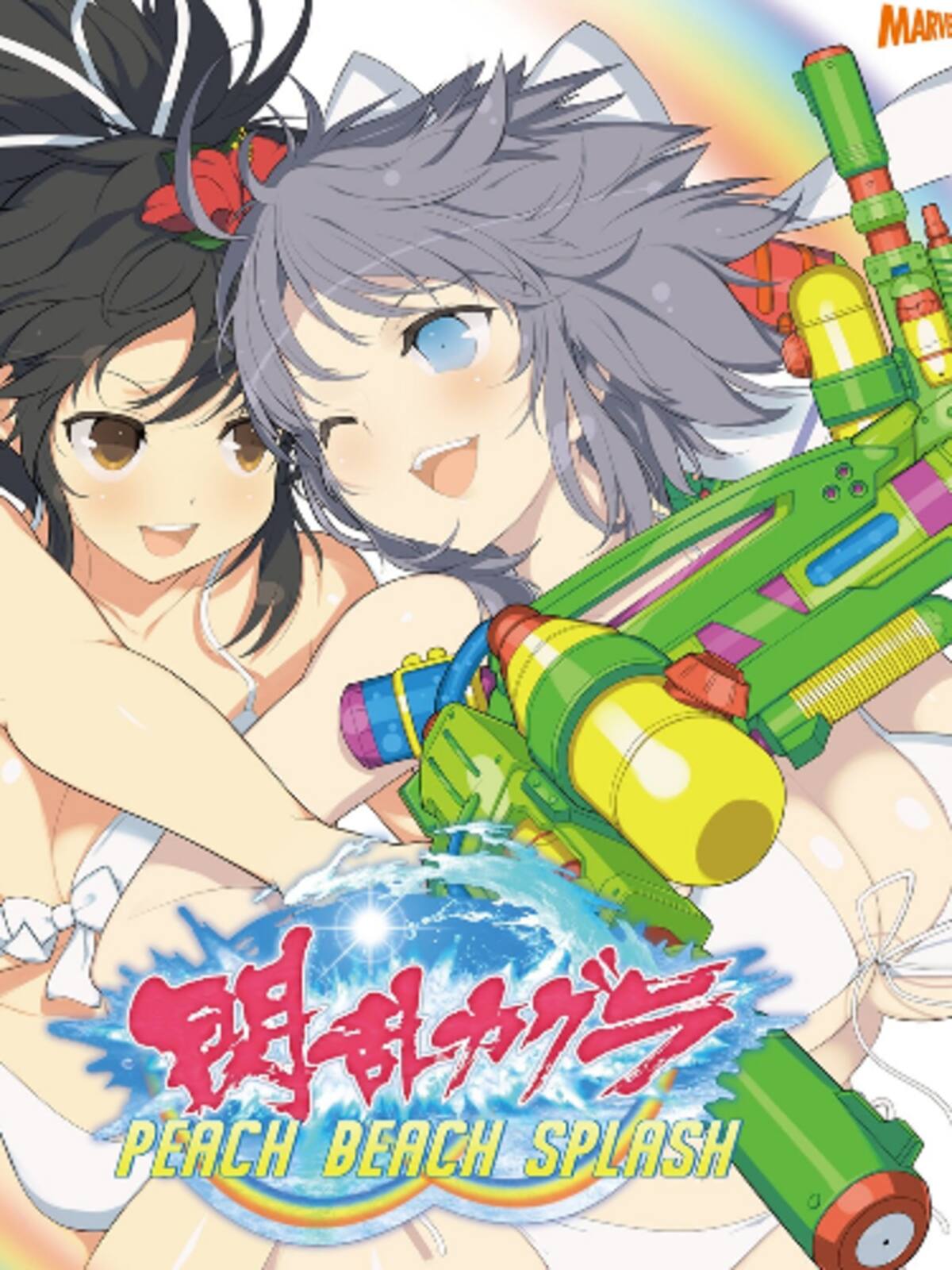 Senran Kagura: Peach Beach Splash