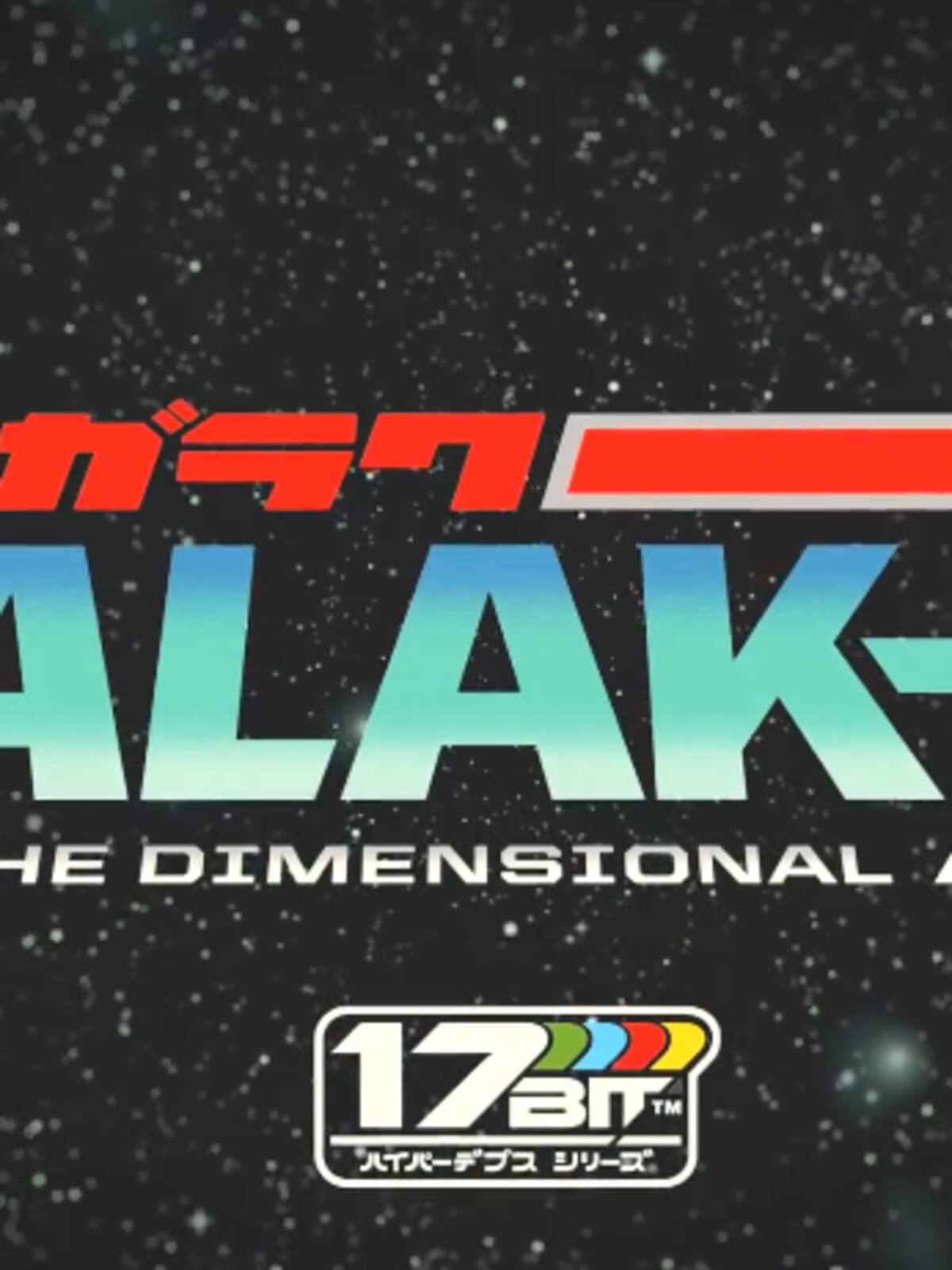 Galak-Z: The Dimensional