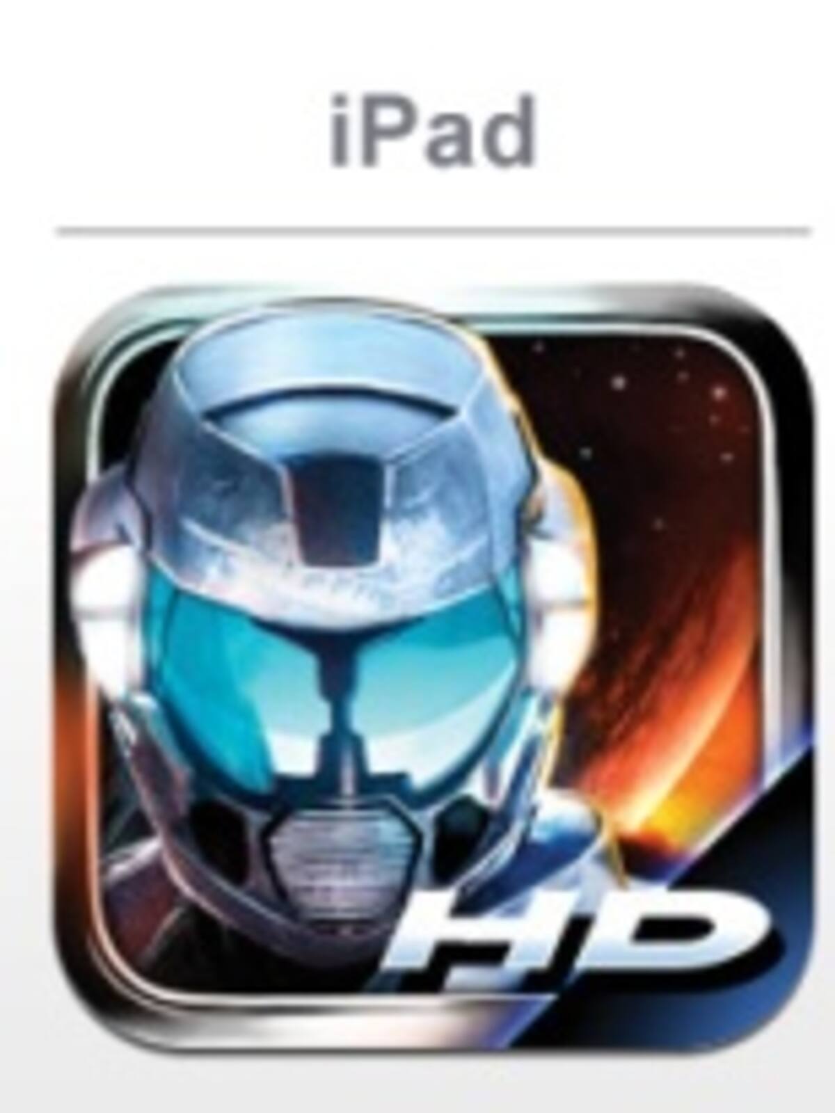 N.O.V.A.: Near Orbit Vanguard Alliance