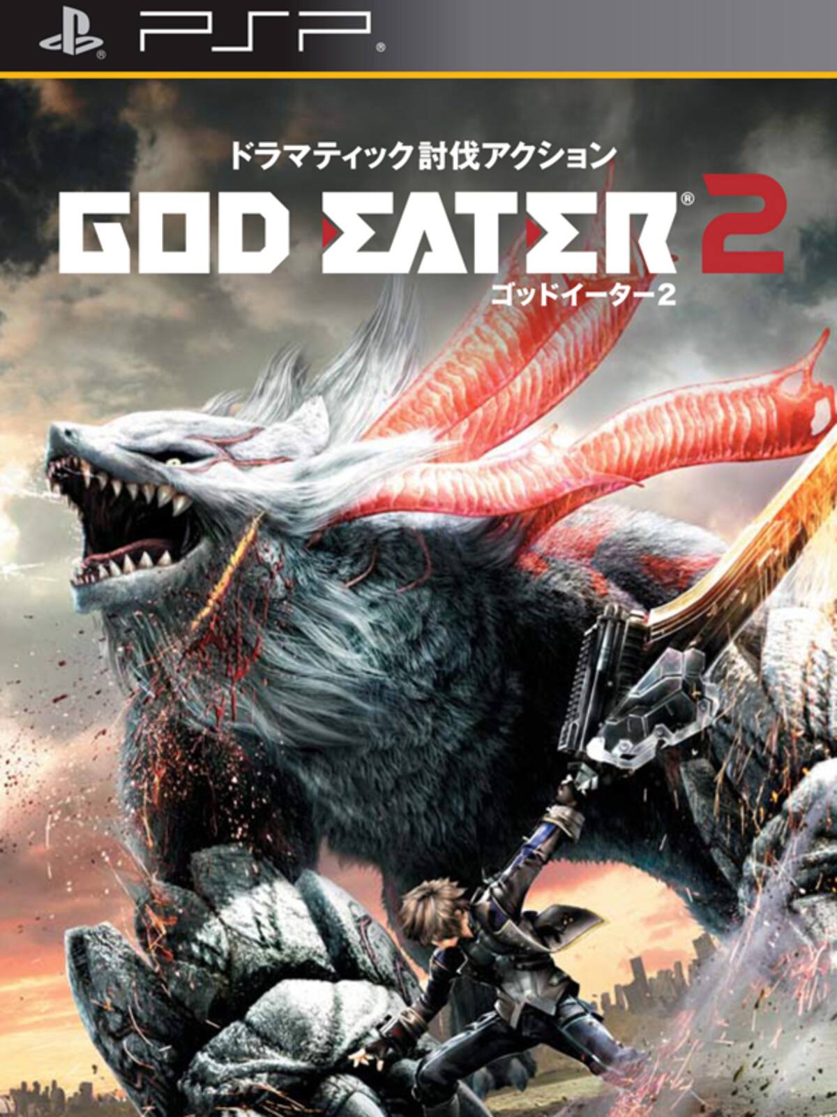 God Eater 2