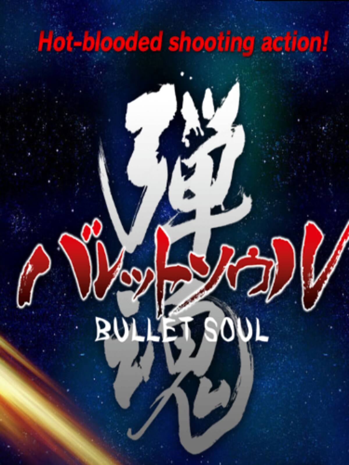 Bullet Soul