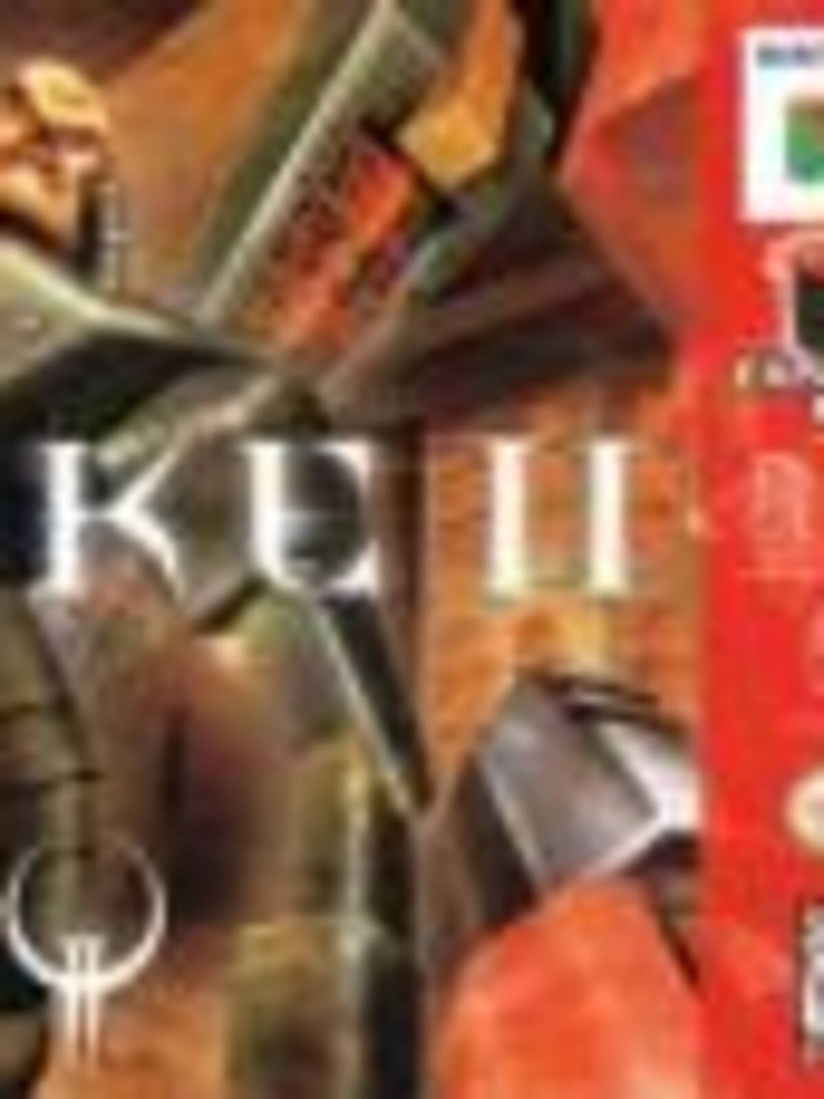 Quake II