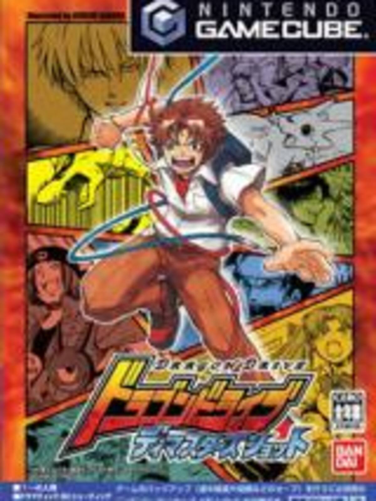 Dragon Drive: D-Masters Shot
