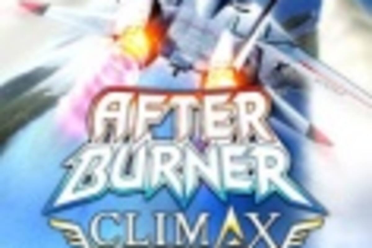 After Burner Climax