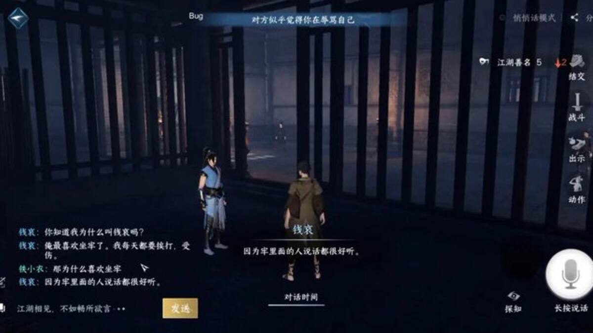 AI will make NPC's much more complex