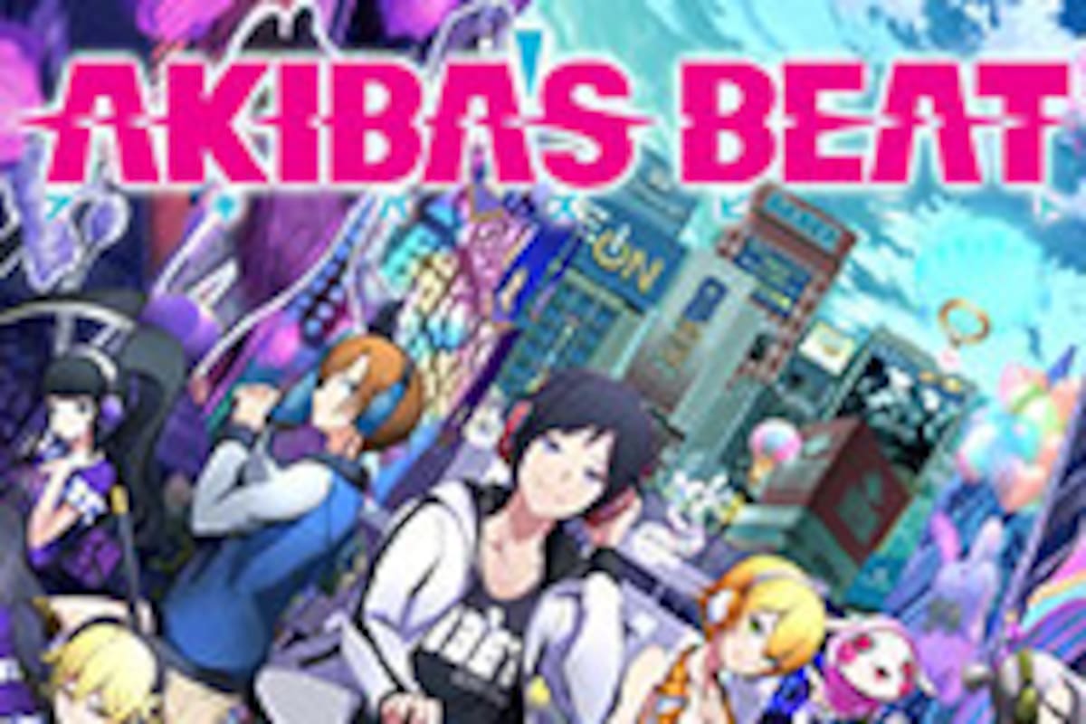 Akiba's Beat