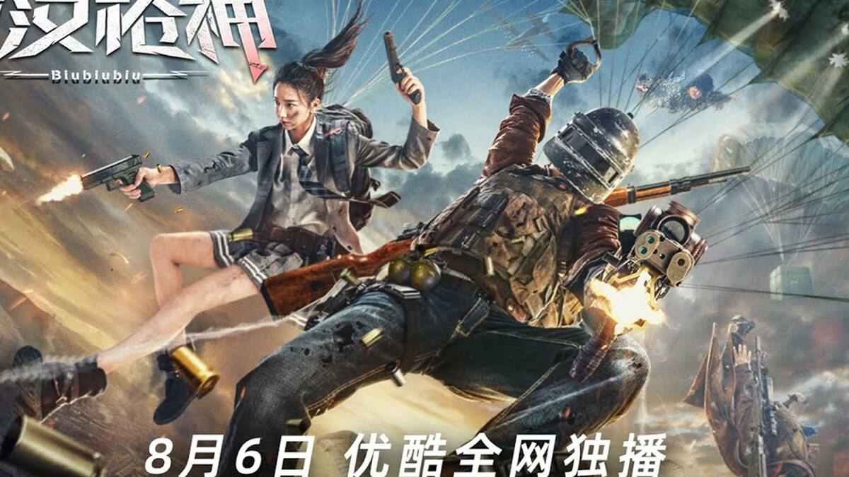 Al parecer, los responsables de esta película se inspiraron mucho en el popular Battle Royale