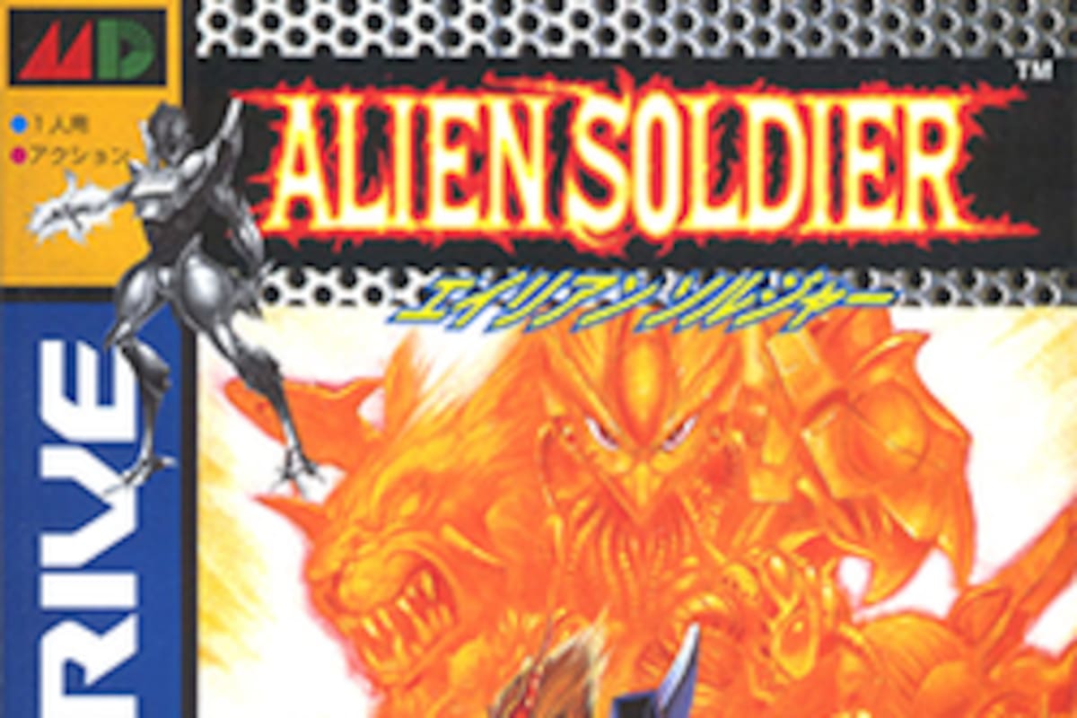Alien Soldier