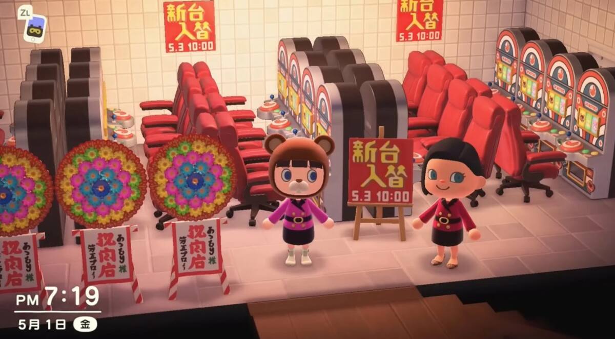 Animal-Crossing-isla-adultos.jpg