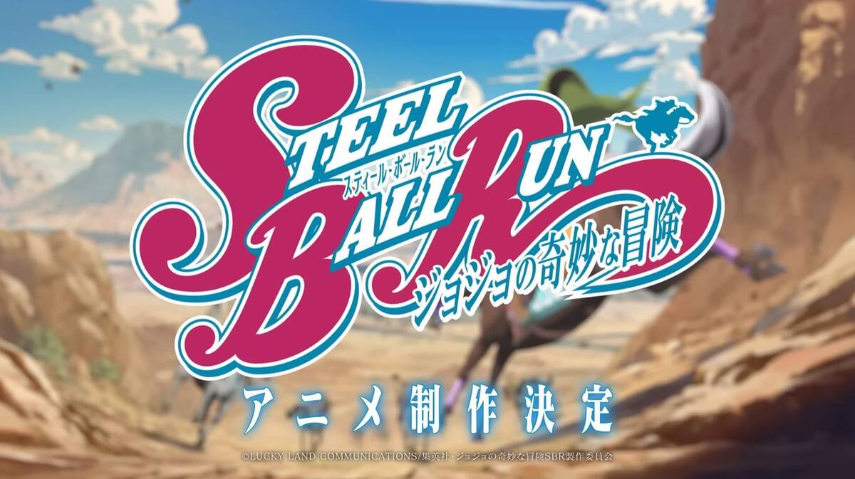 Anime-Jojos-Bizarre-Adventure-Steel-Ball-Run.jpg