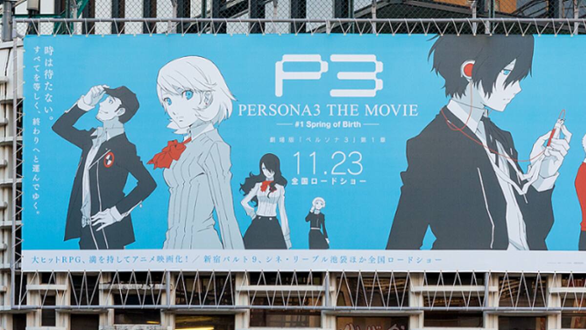 Aniplex hará la localización