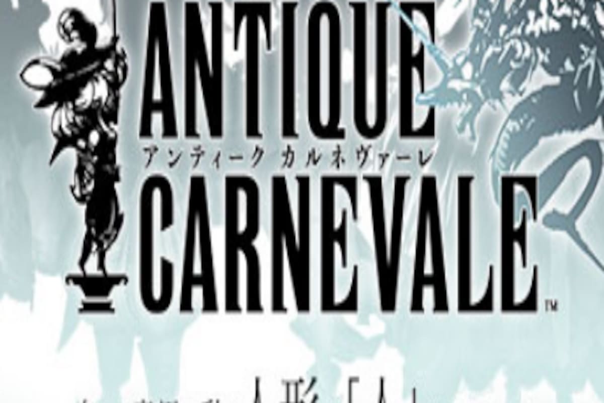 Antique Carnevale