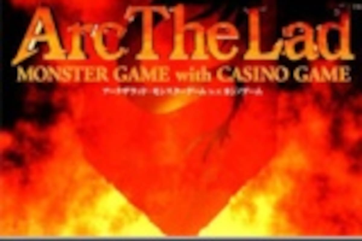 Arc Arena: Monster Tournament