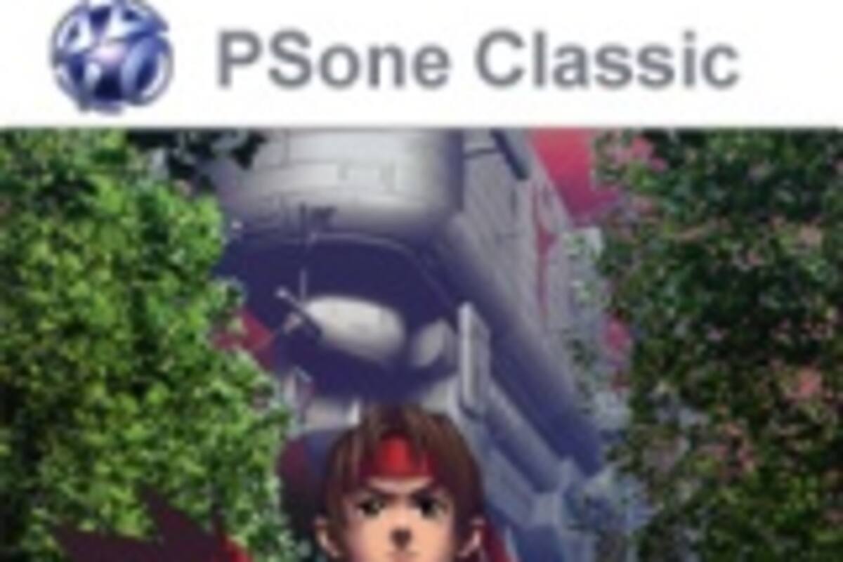Arc the Lad II