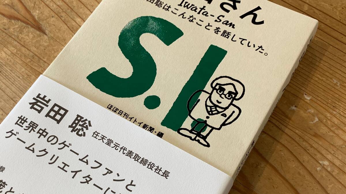 Ask Iwata recordará las palabras sabias del antiguo presidente de Nintendo