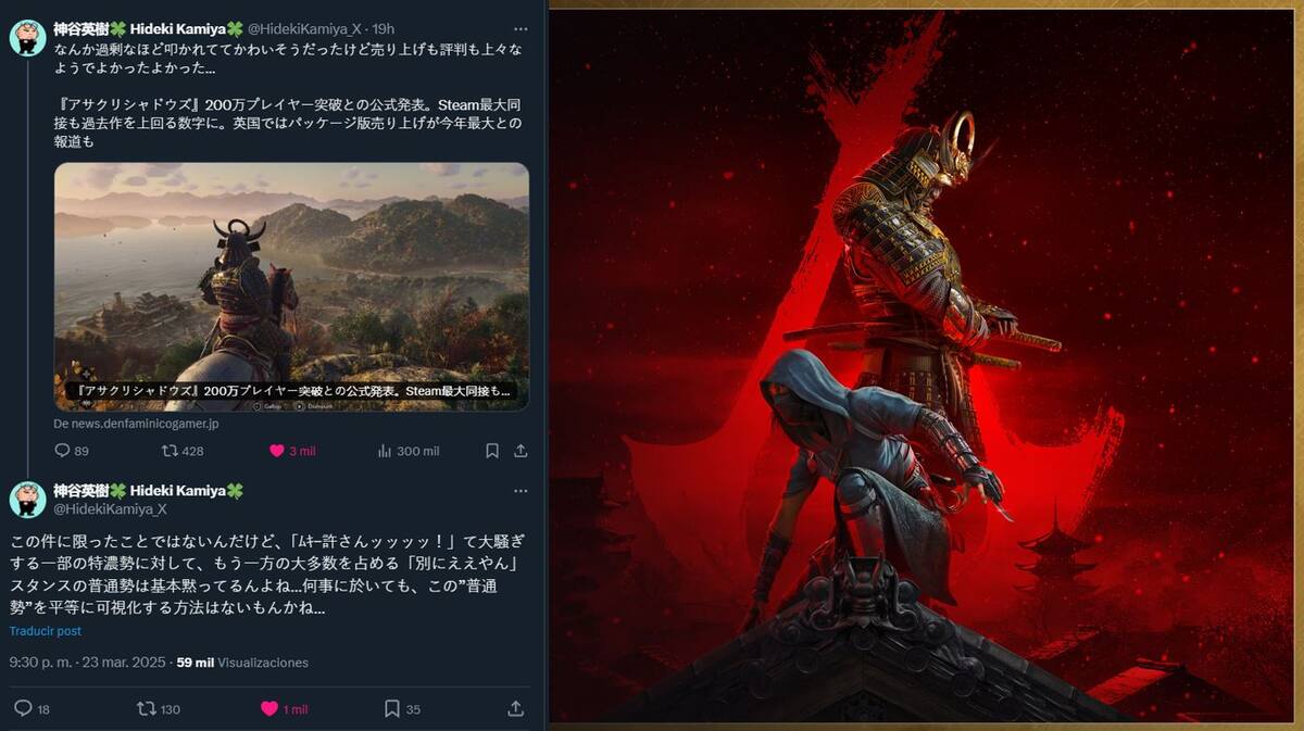 Assassins-Creed-Shadows-Hideki-Kamiya.jpg