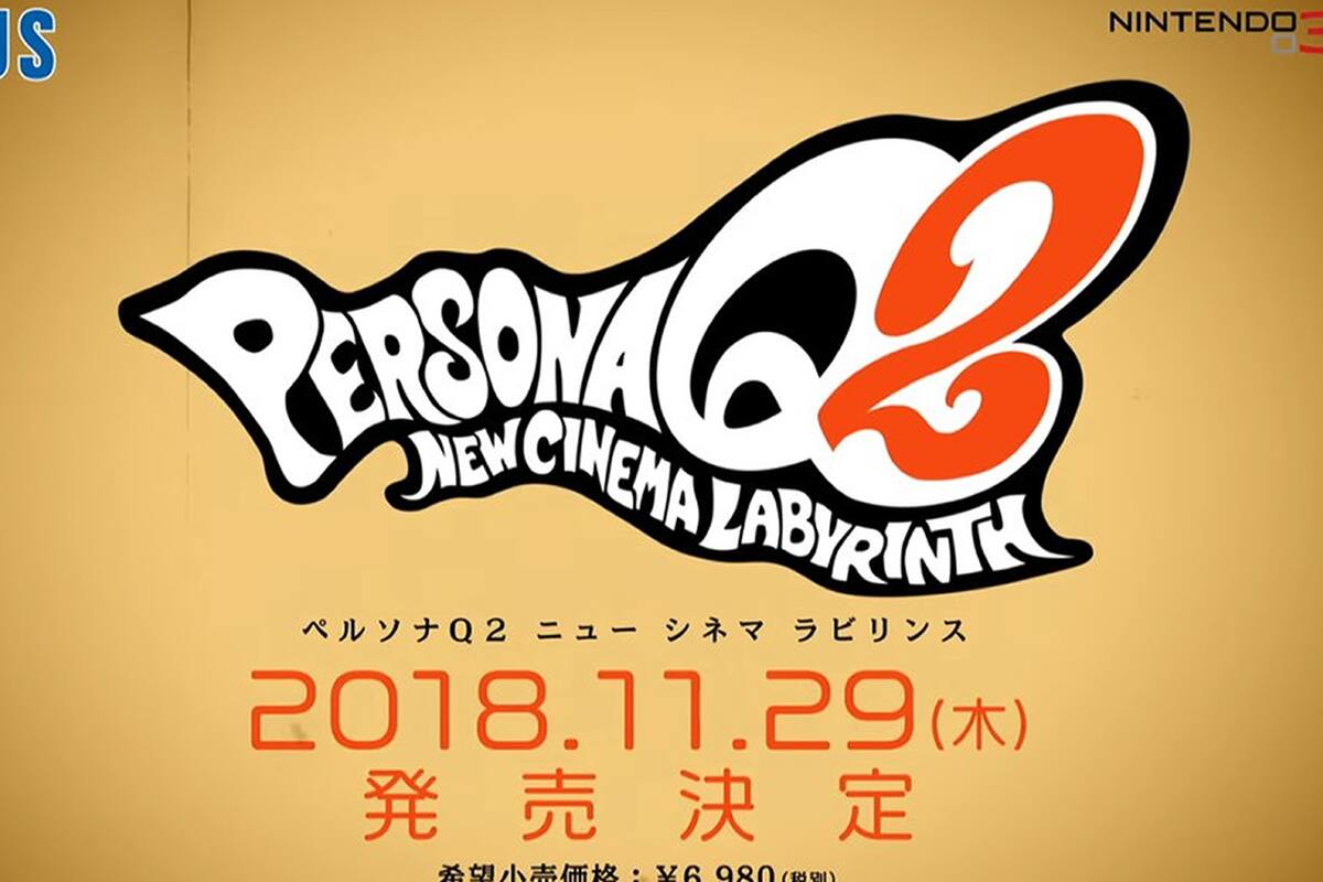 Persona Q2: New Cinema Labyrinth llegará este año a Japón