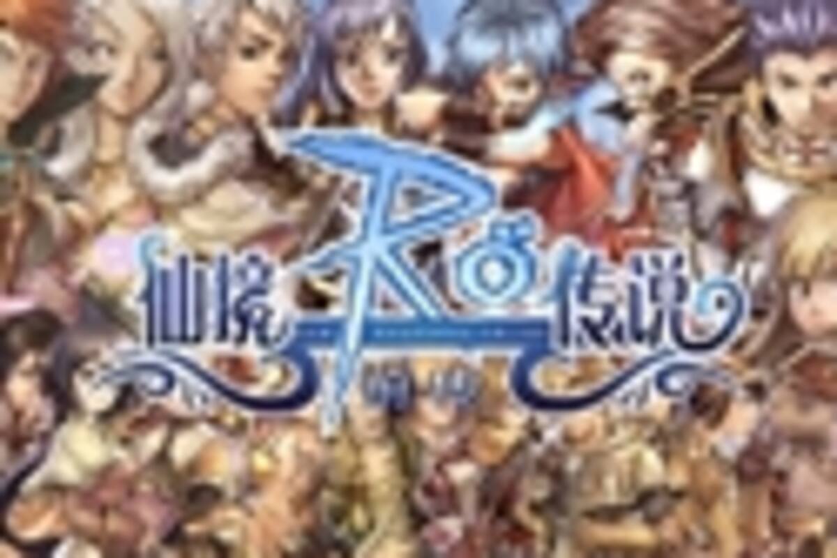 Anuncian Ragnarok Online: Prequel para navegadores